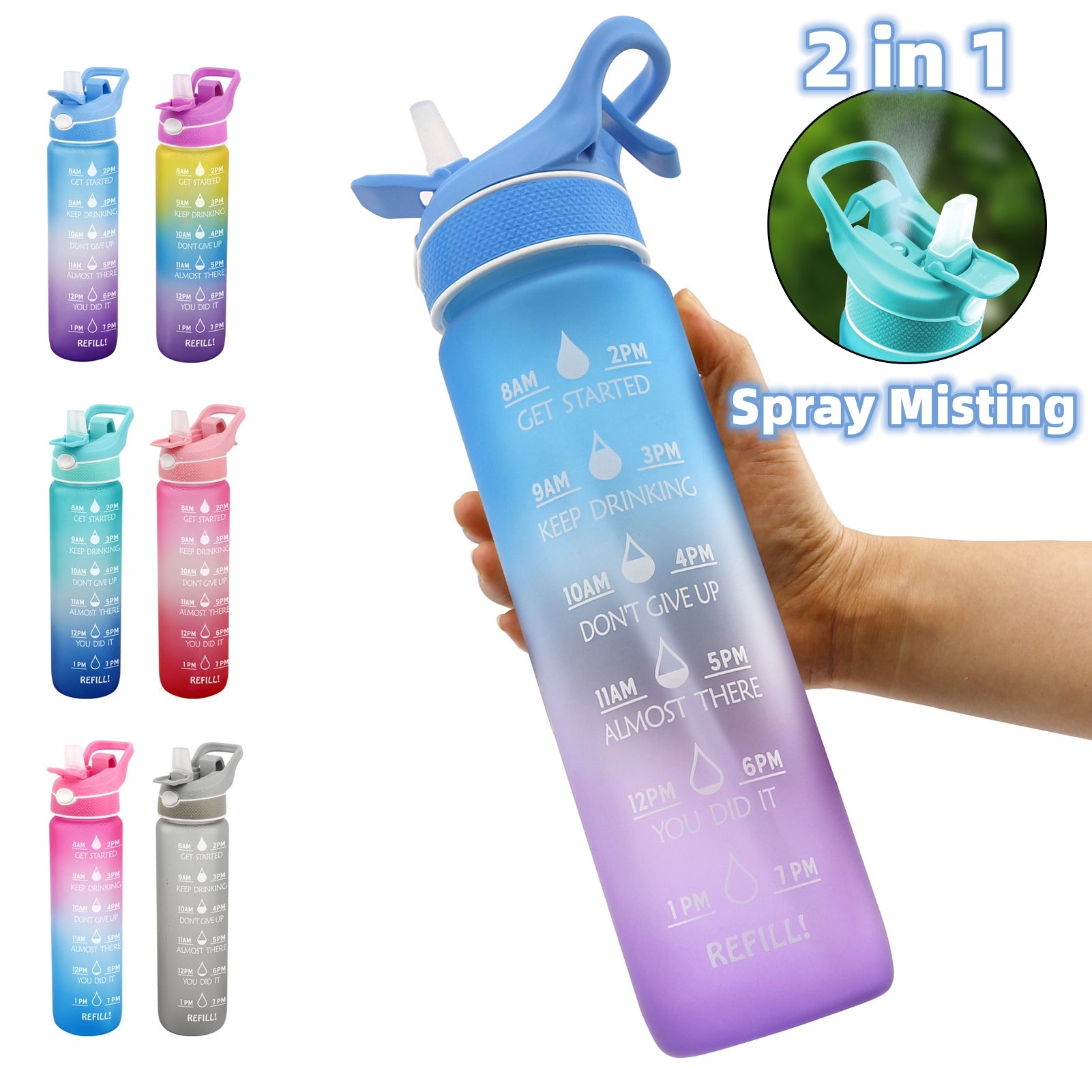 Sports water bottle (spray)